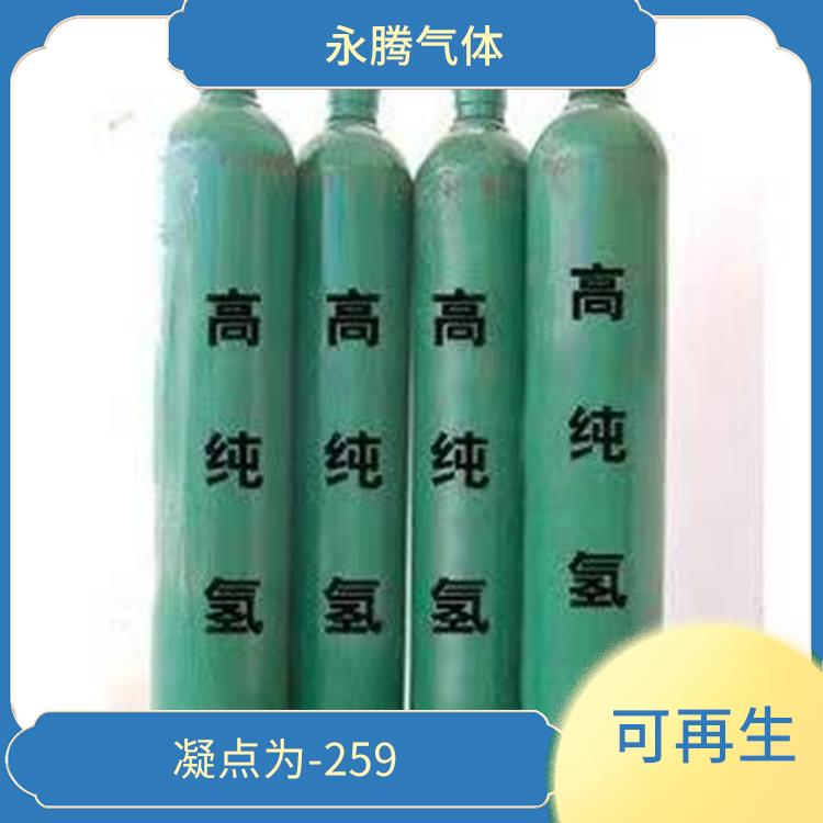 河北高纯氢气出租 无色无味 储存和传输便利