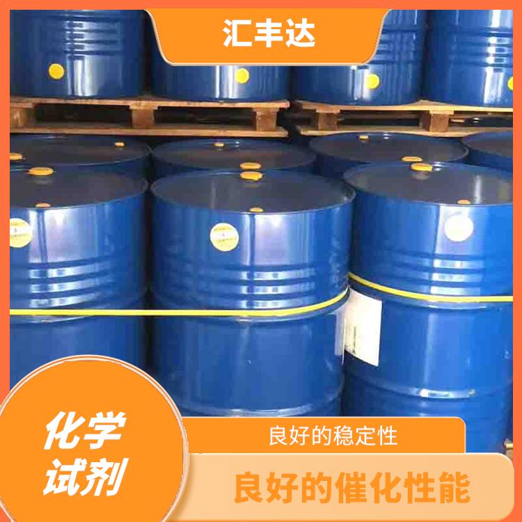 过氧化苯甲酰电话 用途广泛 一种较强氧化剂