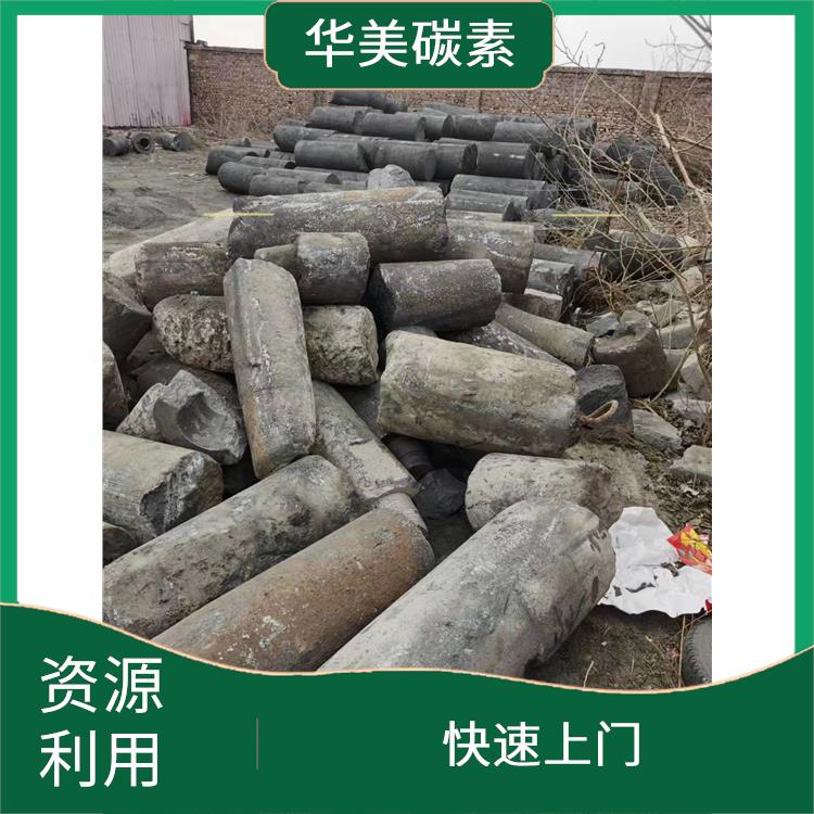 南昌废石墨模具回收价格 快速上门