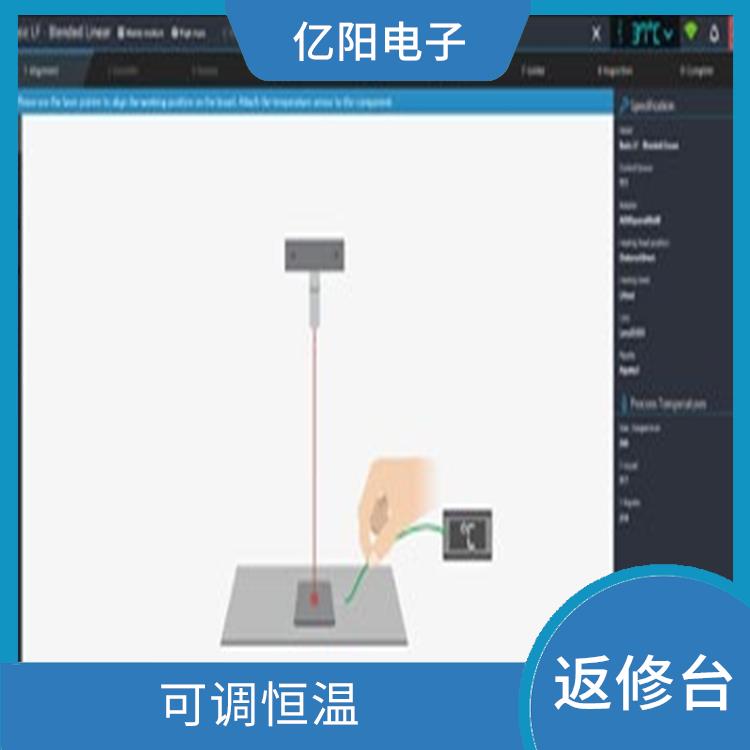 成都 知名返修台 轻松拆焊 不影响周边器件