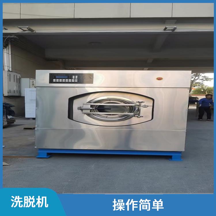 西藏26公斤洗脱机供应商 提高工作效率 清洗效率高 质量好