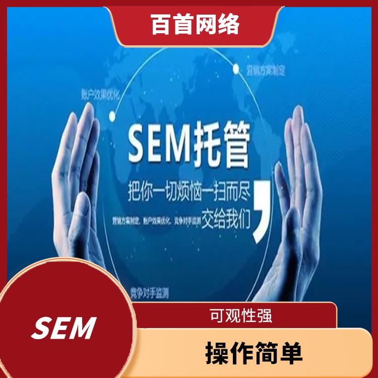 天津SEM广告投放公司 内容丰富 提高广告的效果