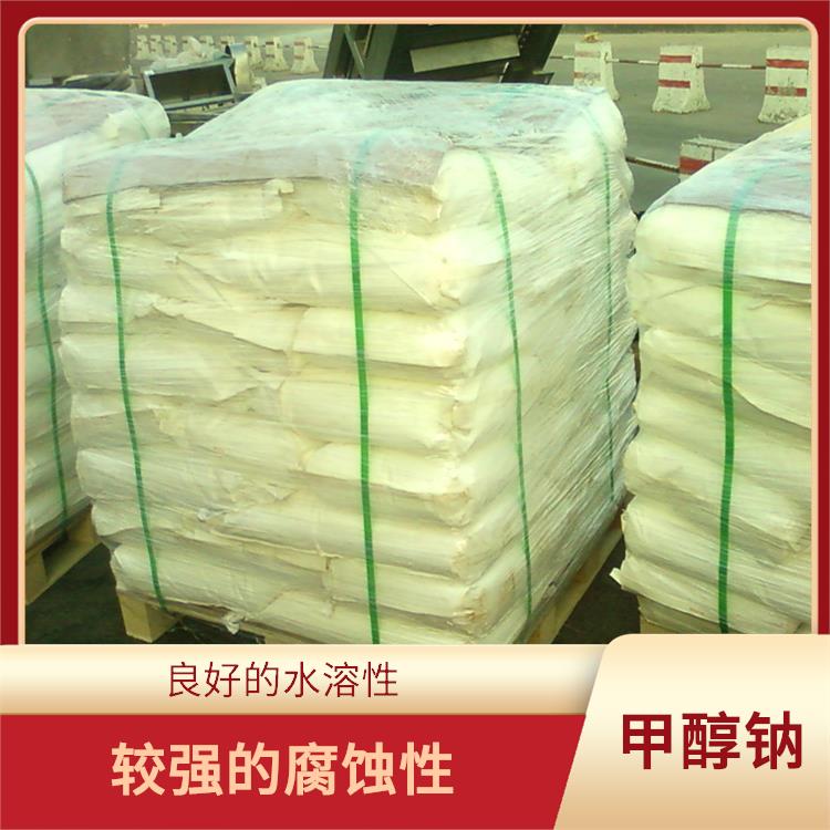 太原甲醇钠供应商 易溶于水 较高的化学反应活性