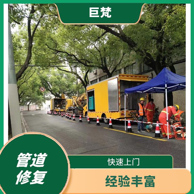上海排水管道检测 服务范围广