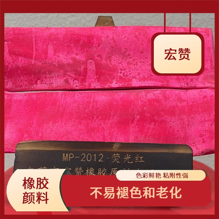 张家界橡胶颜料价格 可以根据客户的需求进行定制 粘附性强