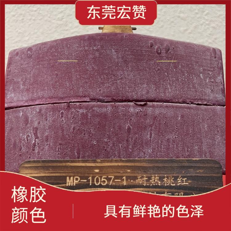 黄山丁基橡胶专用颜色 具有较好的耐化学性