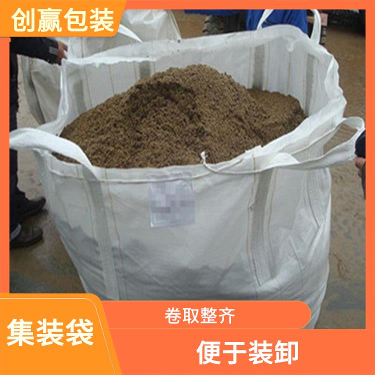 重庆市涪陵区创嬴集装袋直供 卷布无打折 容积大 重量轻