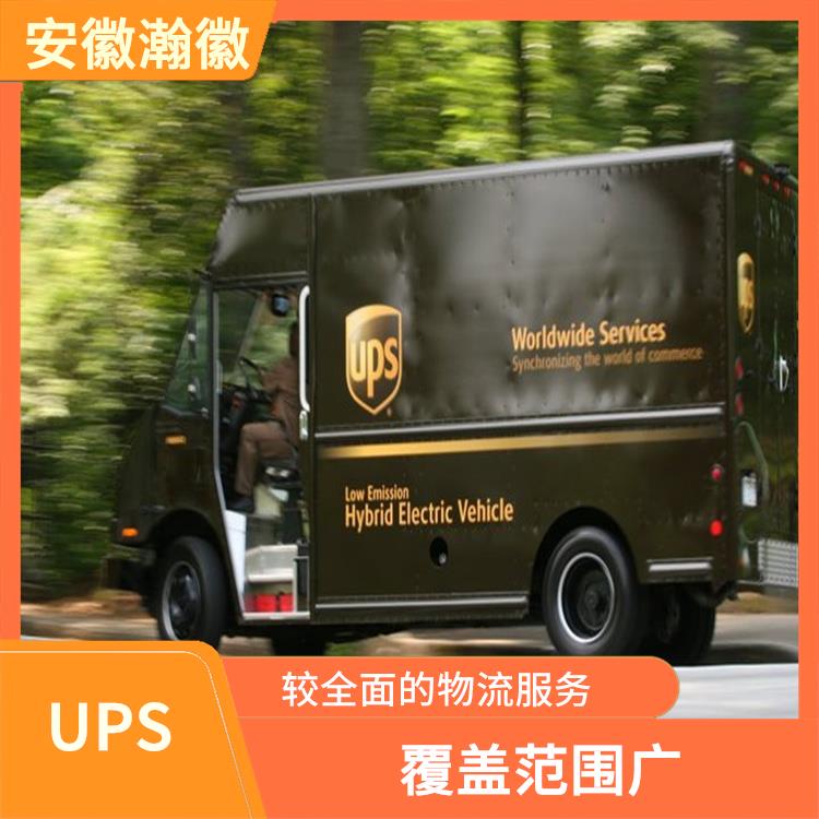 泰州UPS国际快递空运 多样化的服务 避免物品在途受损情况