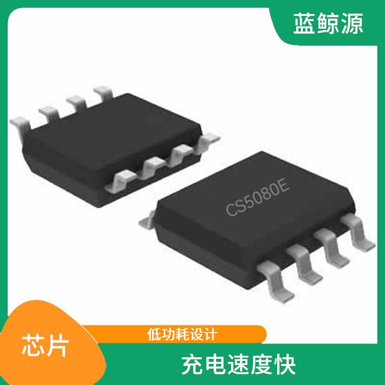 延長電池壽命 CS5080E資料 內(nèi)置了多種保護功能