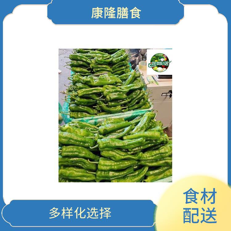 东莞寮步镇食材配送电话 提高膳食质量 搭配均匀