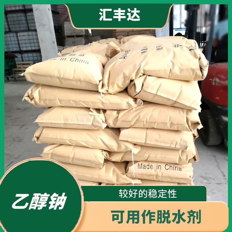 长沙乙醇钠销售 应用广泛 白色固体可溶于水