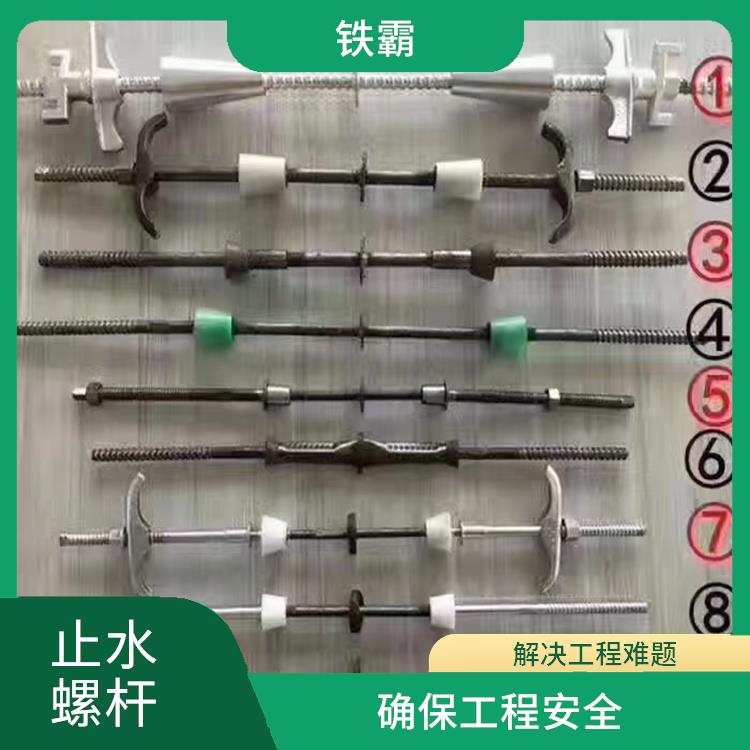 沧州三段式止水螺杆 使用简单