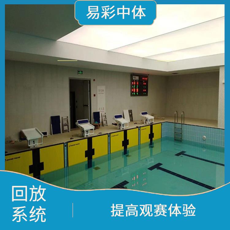 黑河体育场馆影像采集回放系统 提高比赛观赏性