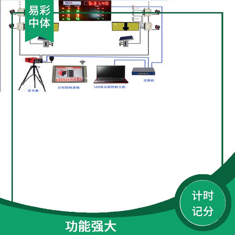 黄冈游泳计时记分系统 数据安全稳定准确 提升场馆形象