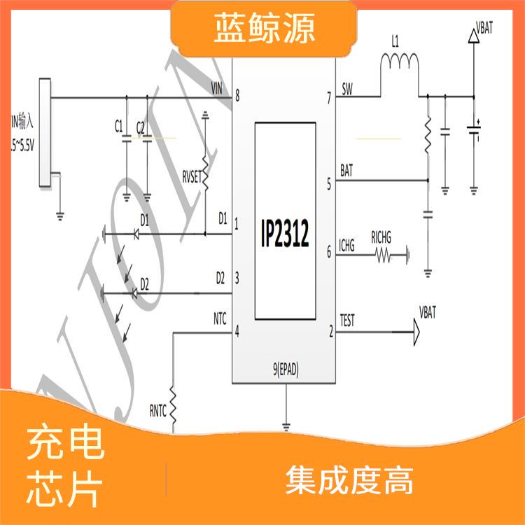 3A充電芯片 使用壽命較長