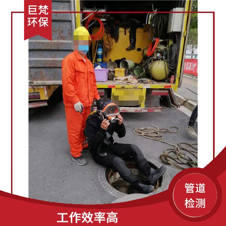上海下水道清淤 检测市政管道 收费合理