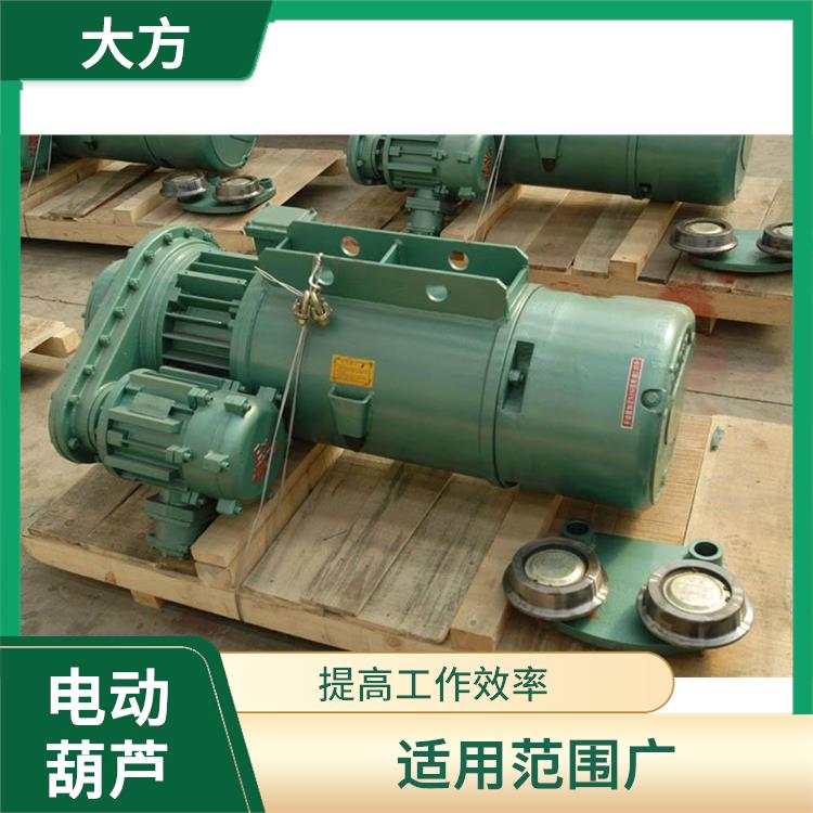 MD双速钢丝绳电动葫芦 安全可靠 使用寿命较长