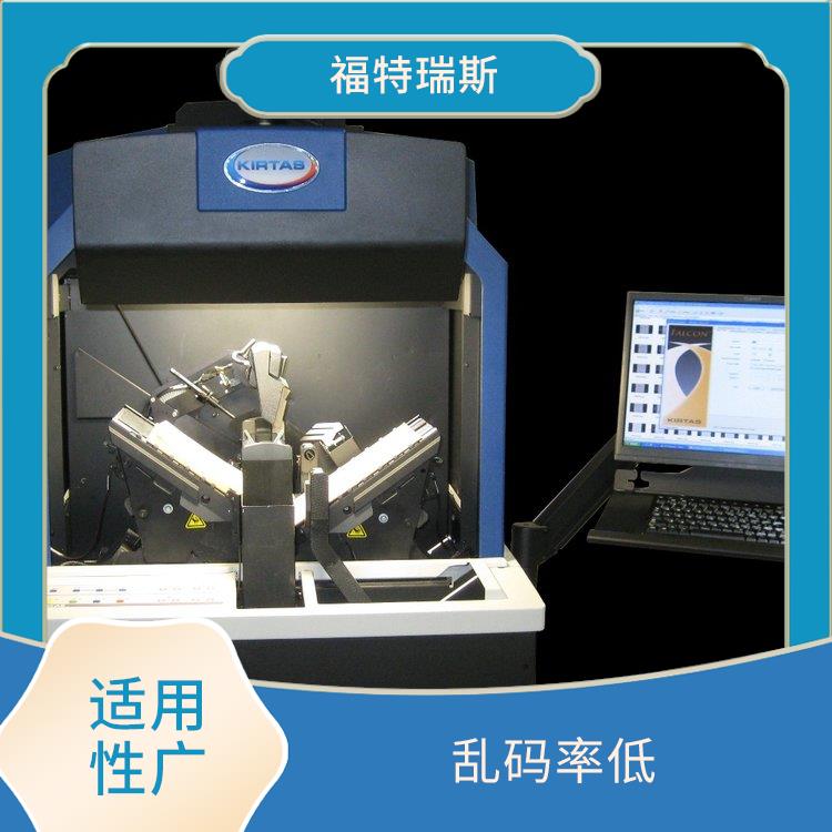 南京全自动卷宗涉密扫描仪厂家 分辨率高 适用性广