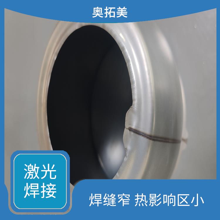 电水壶外壳激光焊接机 焊缝窄 热影响区小 不受尺寸形状限制