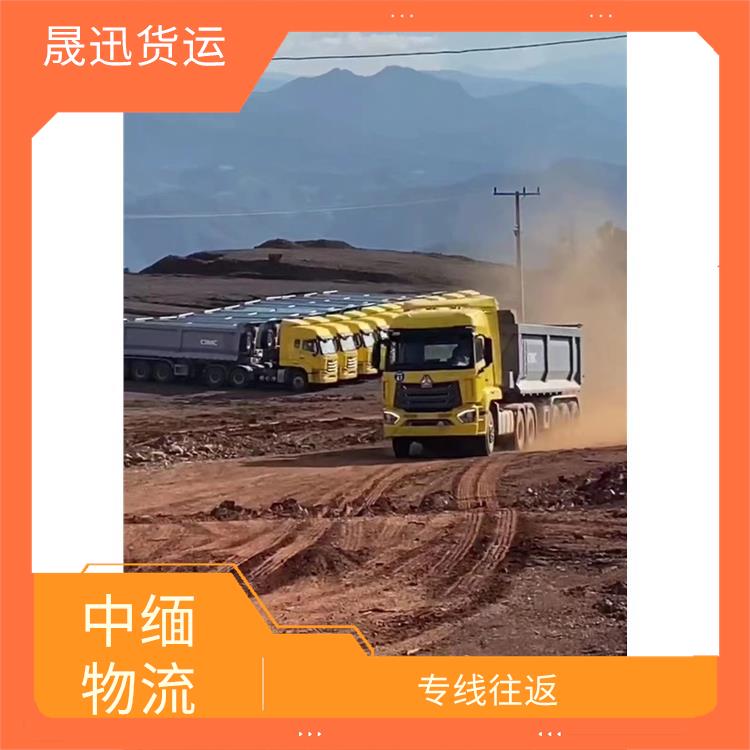 畹町至木姐运输 零担货物上门取货 整车零担运输