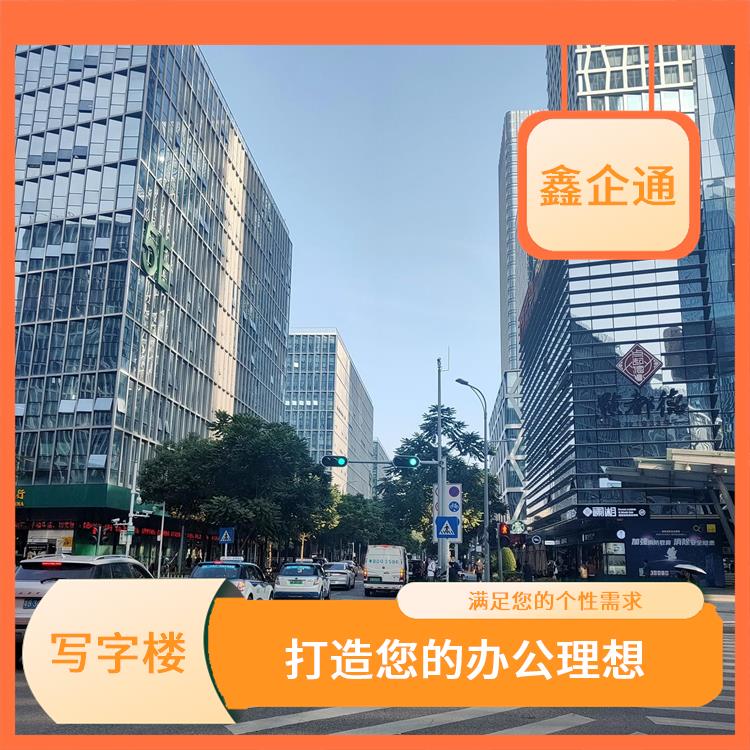 深圳福田区软件产业基地招商处 灵活的办公空间 灵活租赁方案