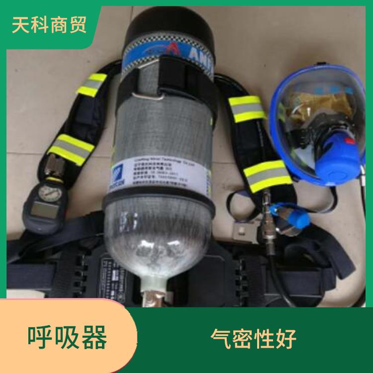 6.8L消防空气正压式呼吸器 6.8升碳纤维气瓶3C消防空呼
