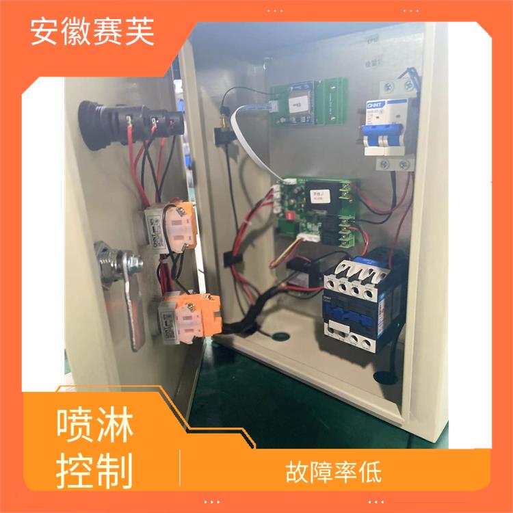 合肥塔吊噴淋廠家 使用周期長(zhǎng) 自動(dòng)化程序好