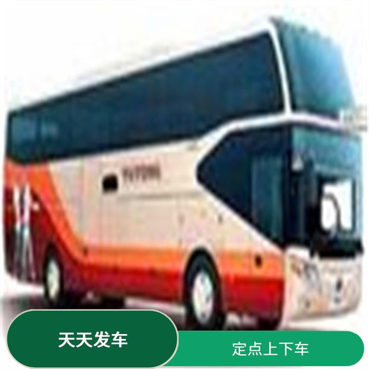 郑州到泉州大巴长途车 天天发车 服务系列化