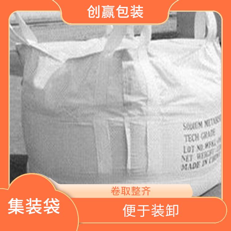 重庆市忠县创嬴集装袋制品 装卸量大 是一种常见的包装材料之一