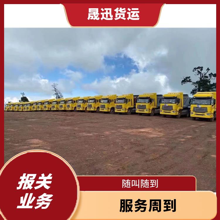 磨憨口岸百货报关电话 装载量大 易于因地制宜