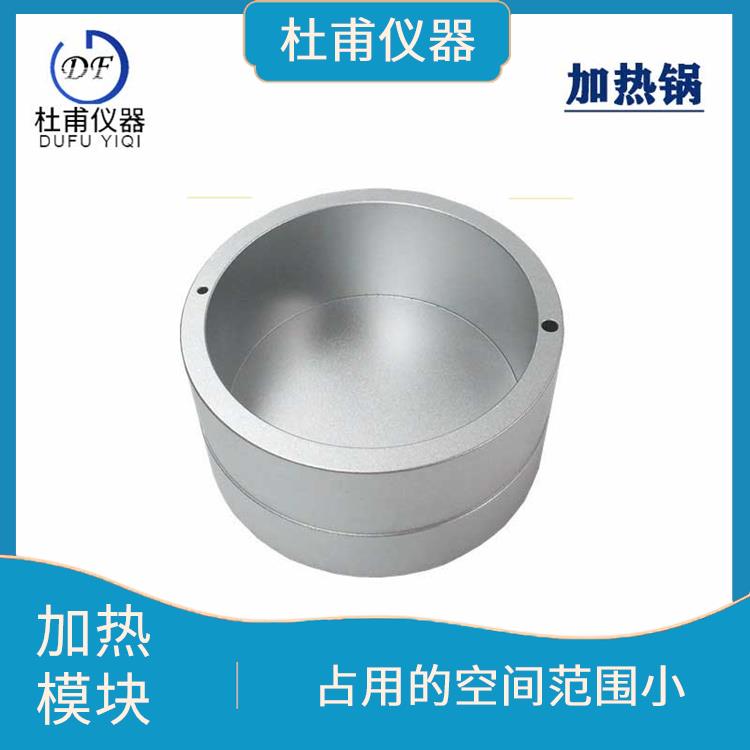 秦皇島多孔加熱模塊 制樣平行性好
