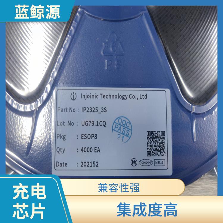 IP2312U 使用壽命較長 可適用于多種應(yīng)用場景