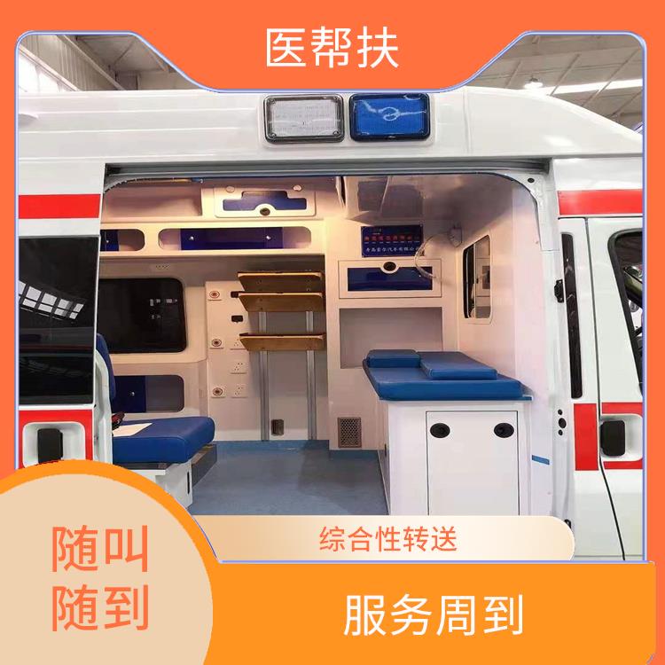 私人急救車出租電話 綜合性轉(zhuǎn)送 車型豐富