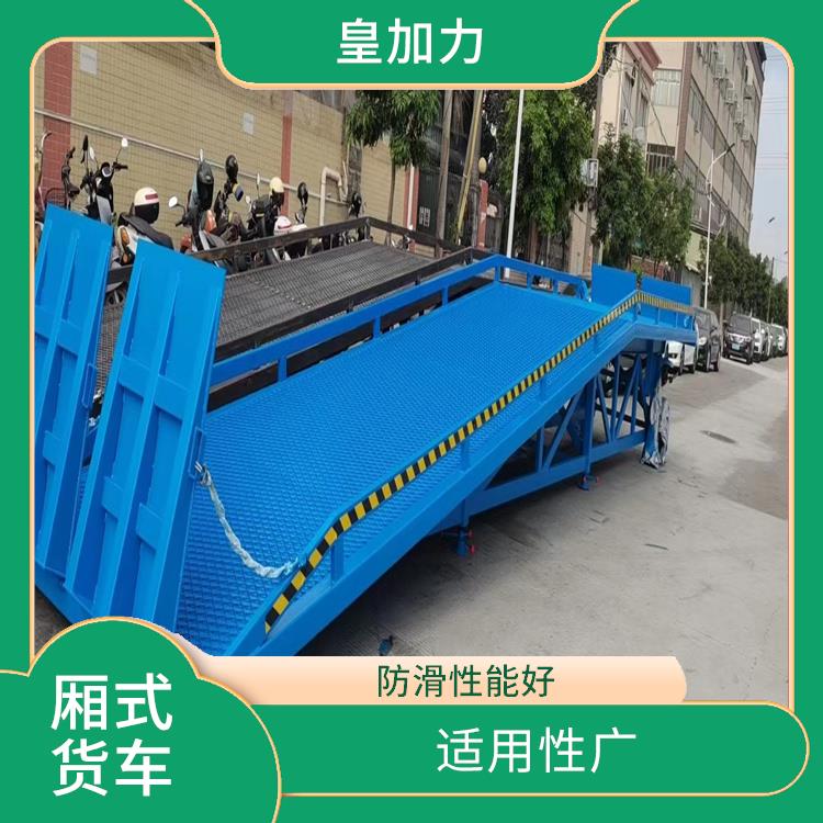 广西月台式卸货平台价格 骨架加密 承载更强