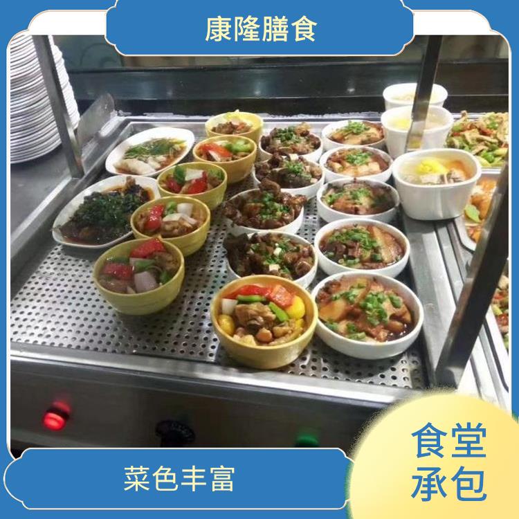 沥林食堂承包 减少中间商