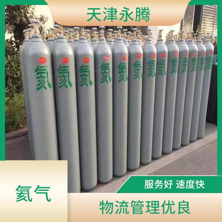 和平氦氣哪有 物流管理優(yōu)良 天津永騰氣體銷售有限公司