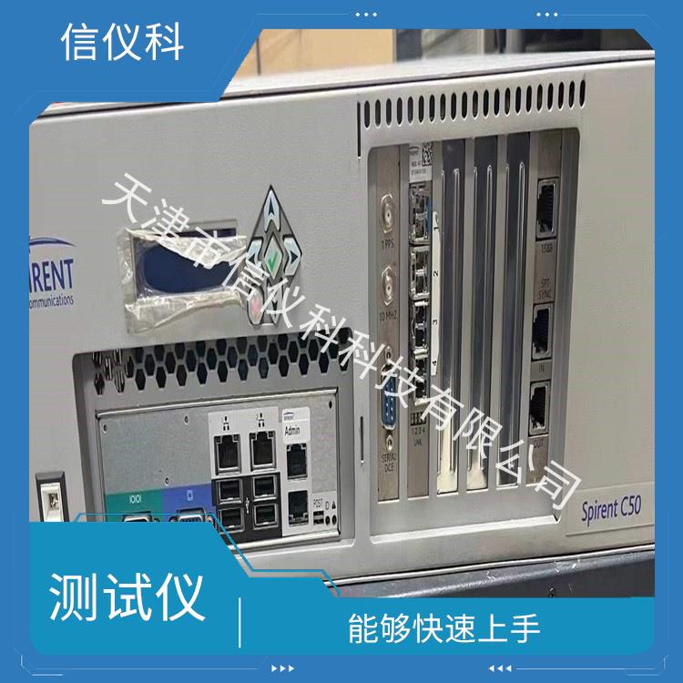 绍兴丢包率测试仪 Spirent思博伦 C50 方便用户进行测试