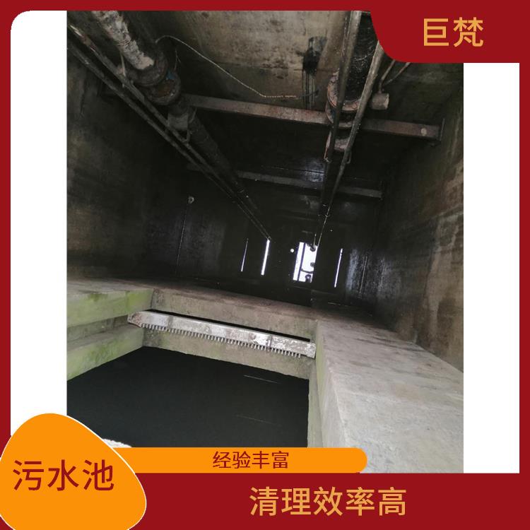 徐汇区集水池清洗 服务快捷 污水池清理施工安全方案