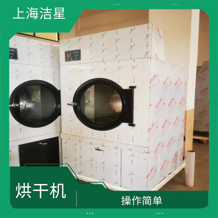 内蒙古HG-自动工业烘干机 运行稳定 智能化控制 省工省力
