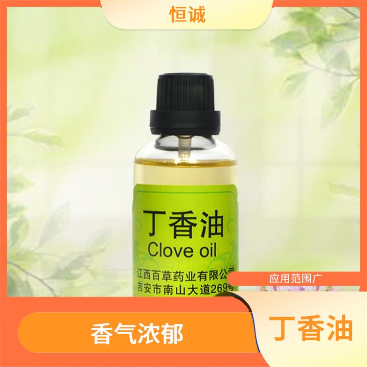东莞丁香油定制 蒸馏萃取 可用于调配日化香精