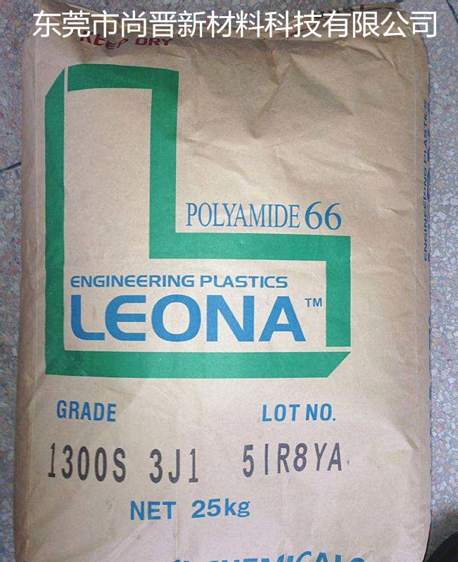 Leona日本旭化成 高抗冲击性PA66 TR380塑胶颗粒