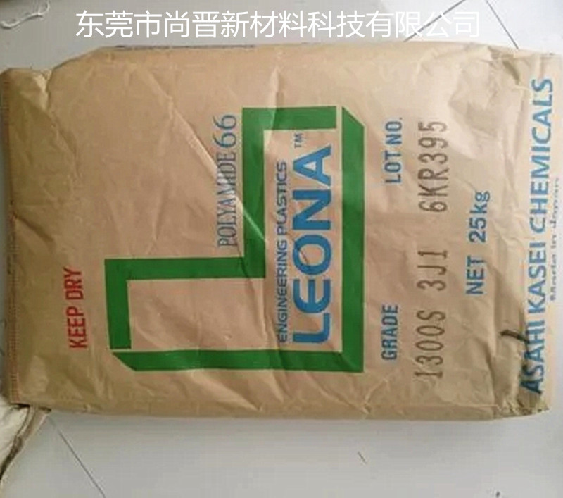 出售Leona日本旭化成 抗冲击PA66 TR160塑胶原料