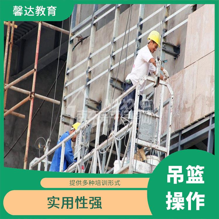 上海建筑高处作业吊篮操作证考试流程 采用灵活的培训方式