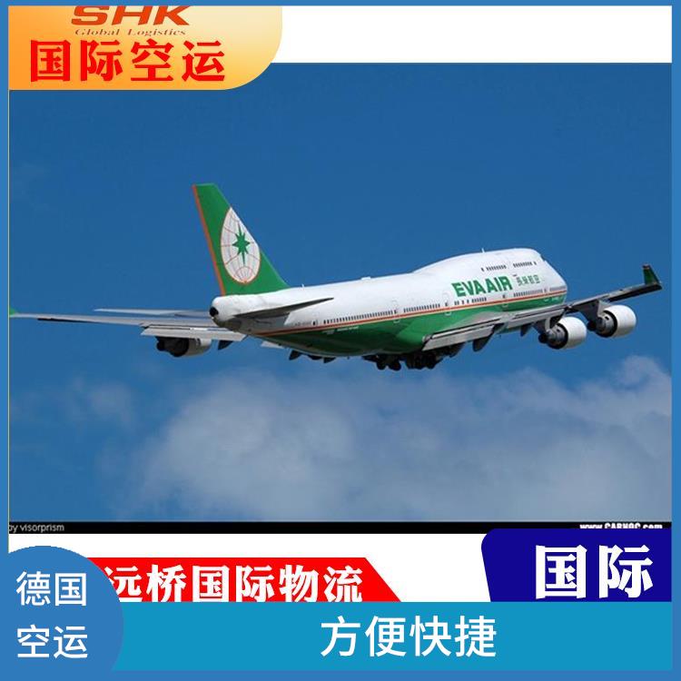 上海飞德国空运航线 装载量大 不易受天气影响