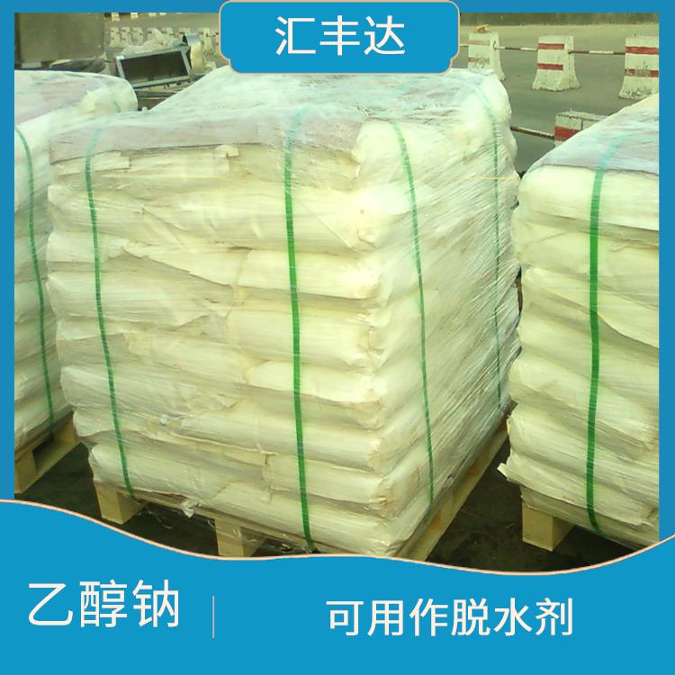 武汉乙醇钠供应商 可用作脱水剂 良好的溶解性