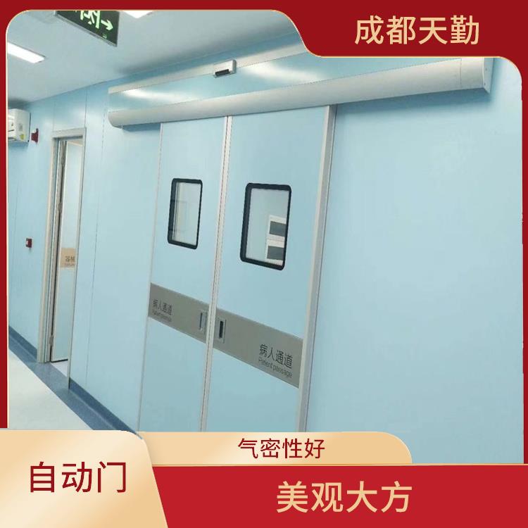 四川医用气密自动门 美观大方 具有较长的使用寿命