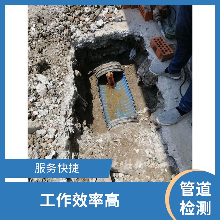 上海市疏通下水道 河道检测 收费合理
