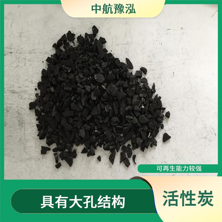 阜陽水處理活性炭 可再生能力較強 適用于多種水處理工藝和需求