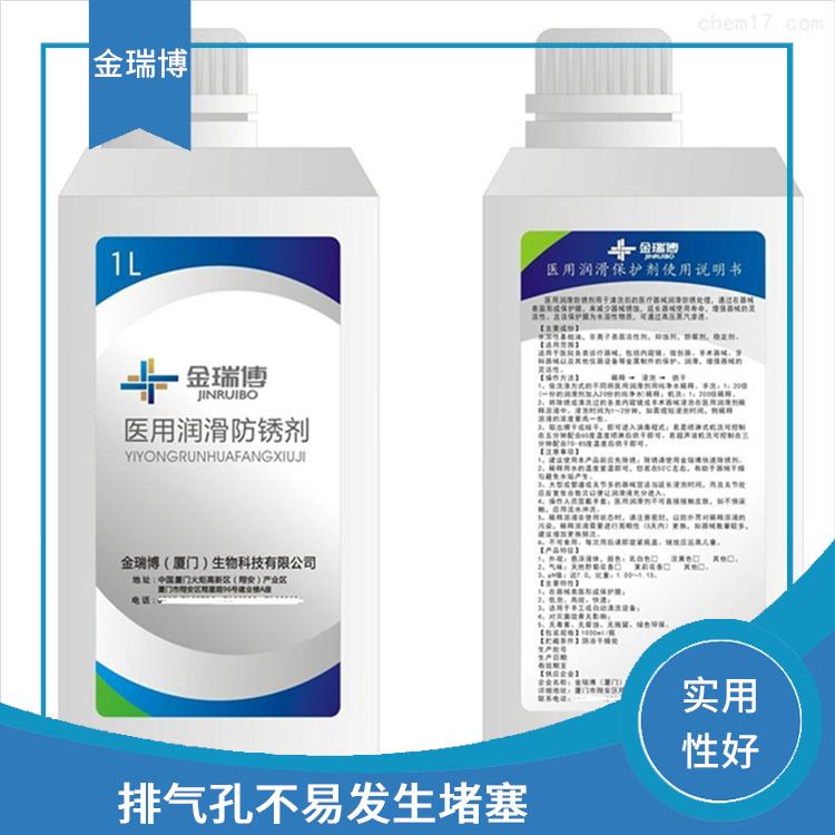 福州医用器械润滑防锈剂厂家 使用方便 用于厌油模具防锈