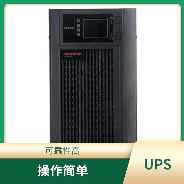 山特UPS电源 操作简单 质量稳定